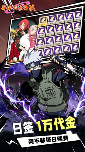 异次元大作战 0.05折创角10万图片4