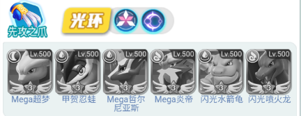 远古灵域阵容推荐图片4