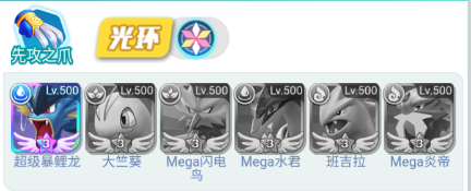 远古灵域阵容推荐图片1