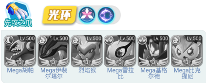 远古灵域阵容推荐图片3