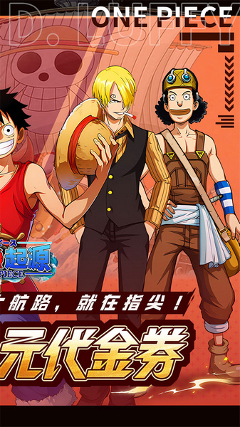 龙腾：起源 0.1折送2000元图片2