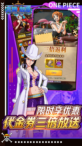 龙腾：起源 0.1折送2000元图片5