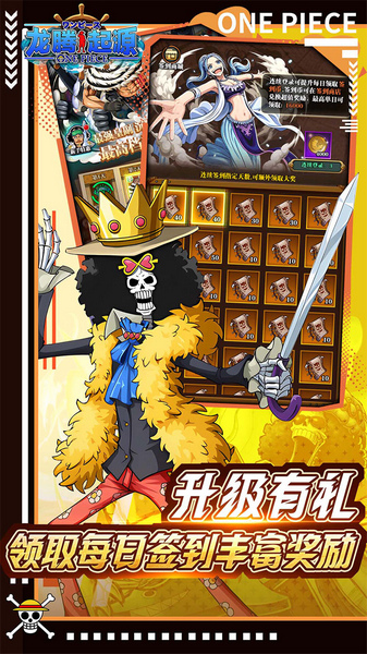 龙腾：起源 0.1折送2000元图片3