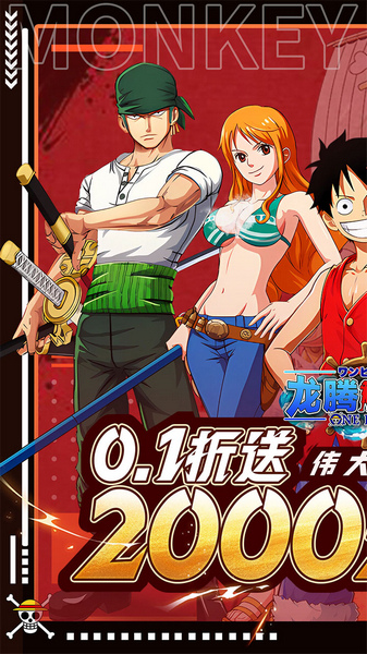 龙腾：起源 0.1折送2000元图片1