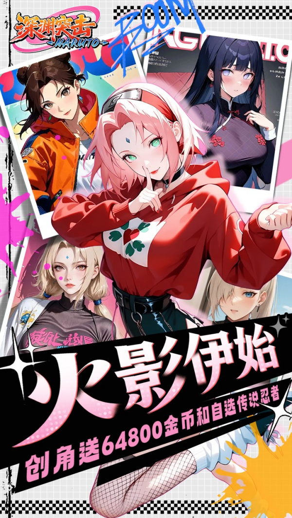 深渊突击 0.1折忍界开箱传说图片5