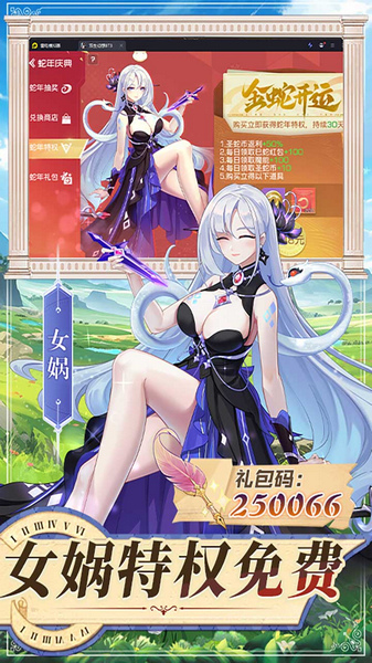 双生幻想 1折免费版图片1