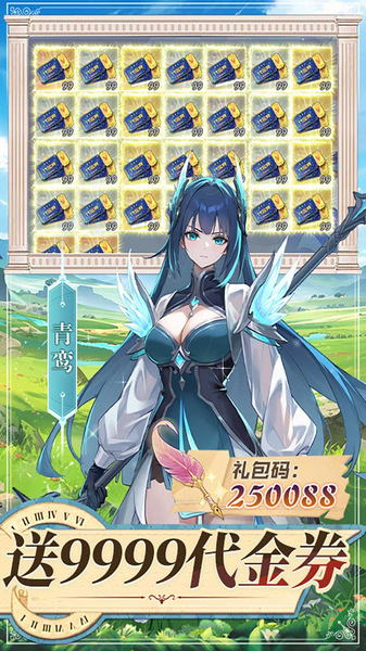 双生幻想 1折免费版图片5