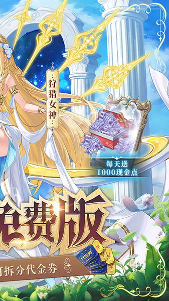 双生幻想 1折免费版图片4