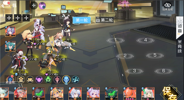 双生幻想伊丽莎白攻略图片5