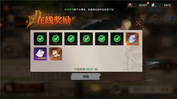 勇士觉醒入门攻略图片5