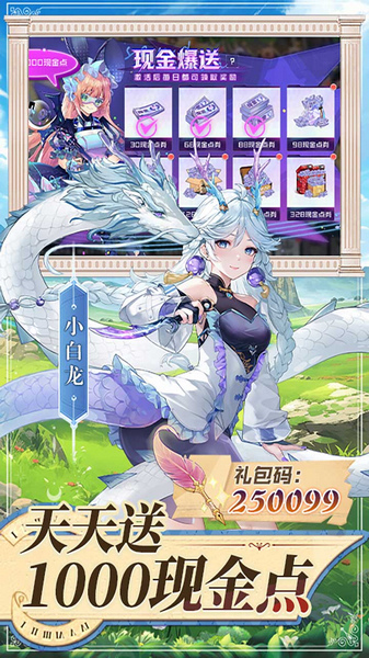 双生幻想 1折免费版图片2