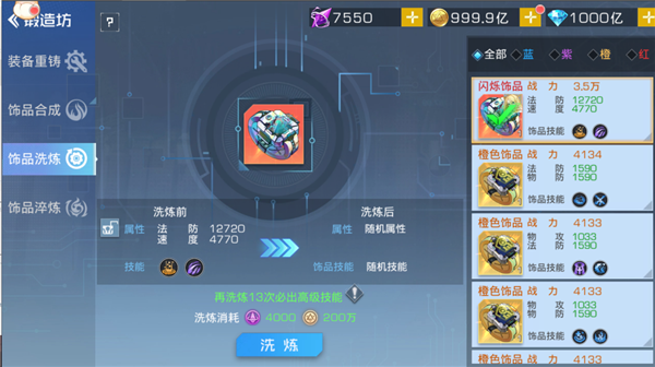 双生幻想伊丽莎白攻略图片4