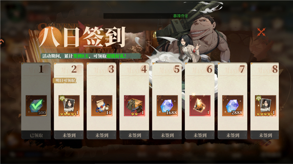 勇士觉醒入门攻略图片1