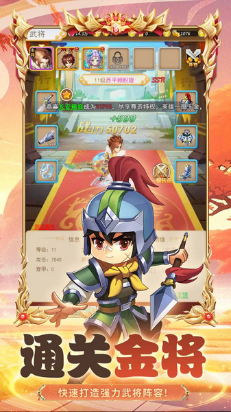 剑与火之歌 0.05折千抽自选图片3