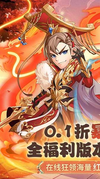 剑与火之歌 0.05折千抽自选图片1