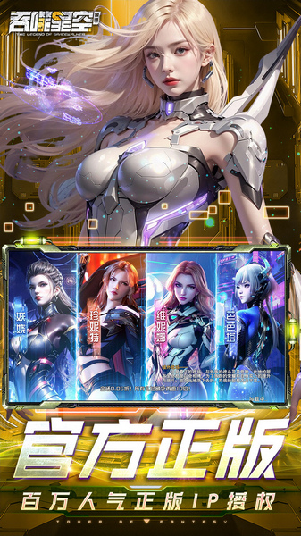 吞噬星空：黎明 全场买1送10版图片3