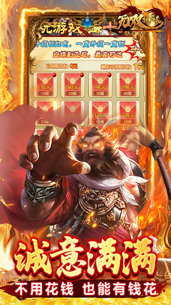 无双魏蜀吴 乱世称雄0.1折图片3