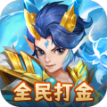 戮仙战纪 0.05折全民打金