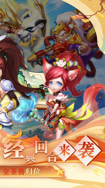 戮仙战纪 0.05折全民打金图片2