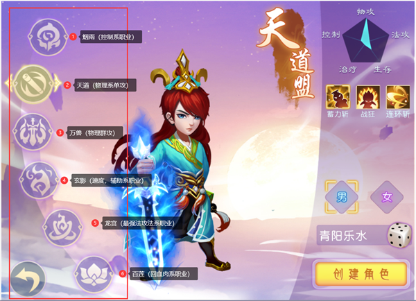 戮仙战纪开局快速升级攻略图片1