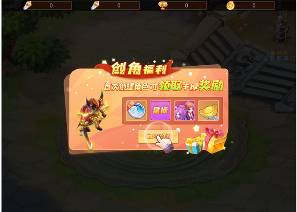 戮仙战纪开局快速升级攻略图片2