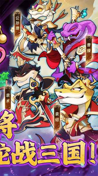 爆蛋军团 0.1折创角领小乔图片2