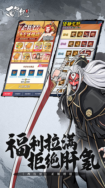 龙神万相：神战 送千抽图片3