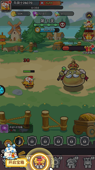 逆焰玩法简介图片2