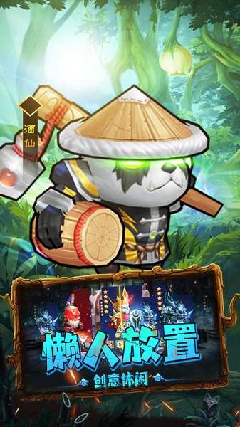 揭开卡牌的秘密 内置统统1折图片3