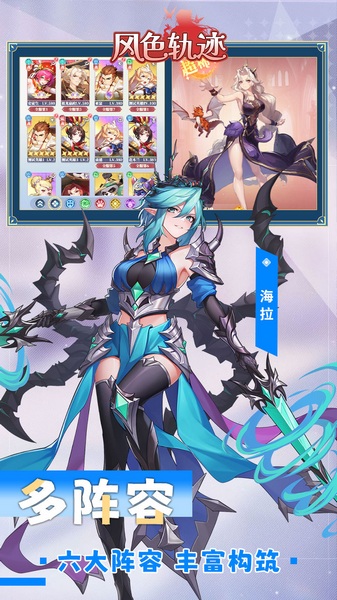 风色轨迹 0.1折千抽盛宴图片3