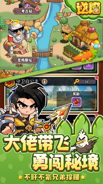 逆焰 0.05折超爽刷装图片5