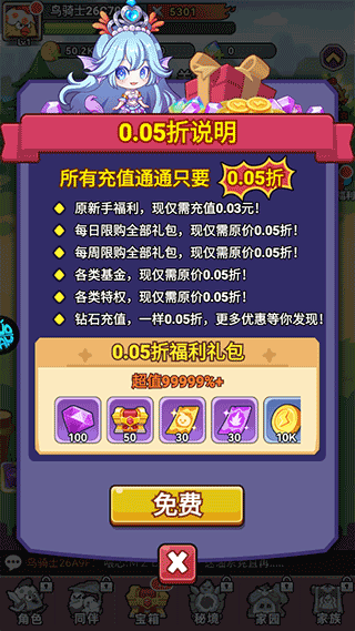 逆焰玩法简介图片1