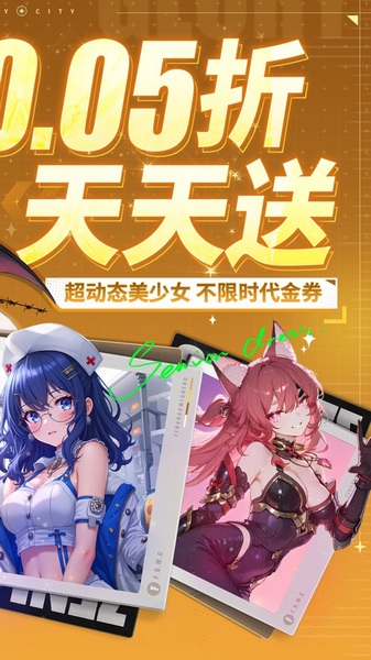 风暴迷城 0.05送不限时代金图片1