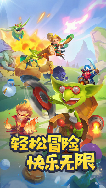 萌星物语 0.1折疯狂送万抽图片4