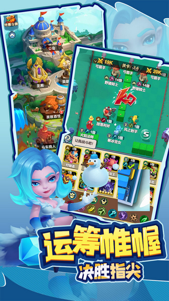 萌星物语 0.1折疯狂送万抽图片5