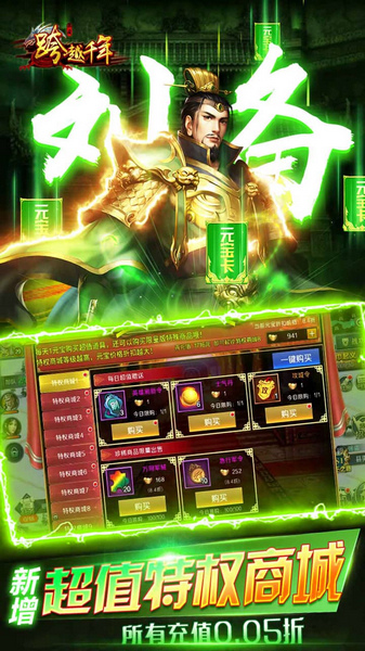 跨越千年 0.05折送美人貂蝉图片4