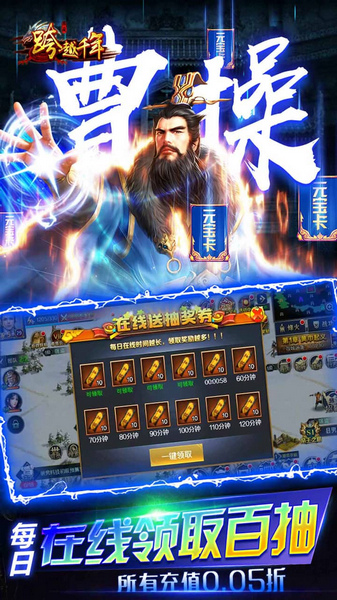 跨越千年 0.05折送美人貂蝉图片2