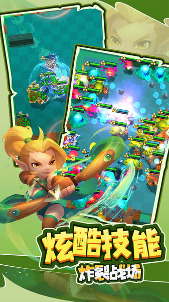 萌星物语 0.1折疯狂送万抽图片3