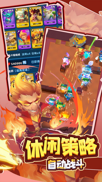 萌星物语 0.1折疯狂送万抽图片2