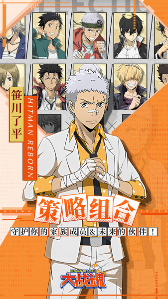 大战魂 0.1折家庭教师图片1