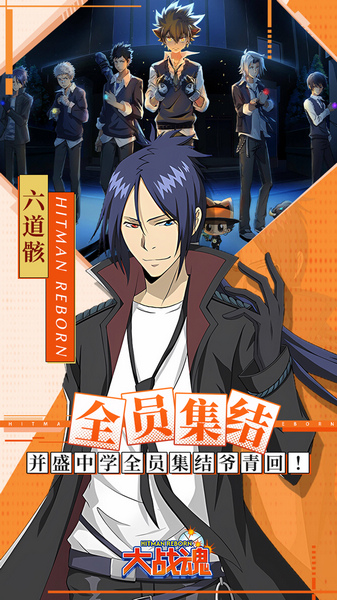 大战魂 0.1折家庭教师图片3