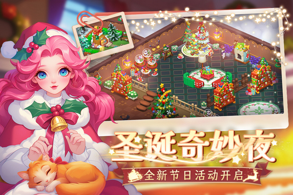 梦幻魔法屋图片5