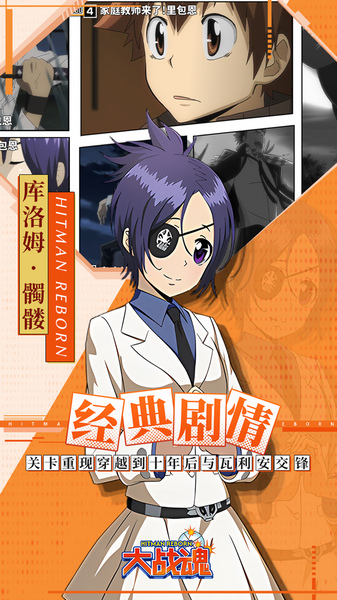 大战魂 0.1折家庭教师图片4