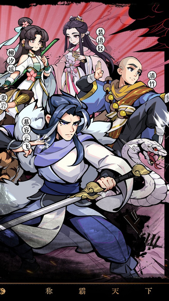 天灵诀 0.05折免单江湖图片2