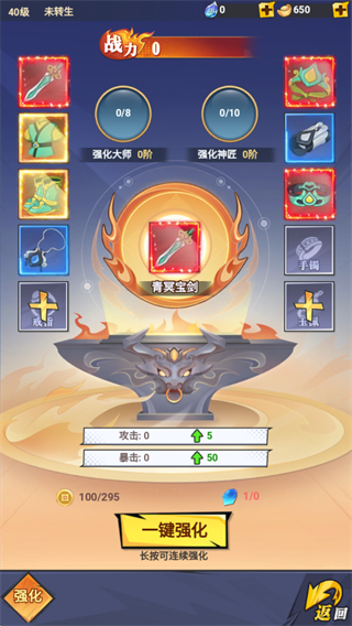 云中诀游戏攻略图片6