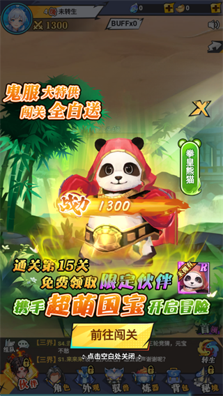 云中诀游戏攻略图片1