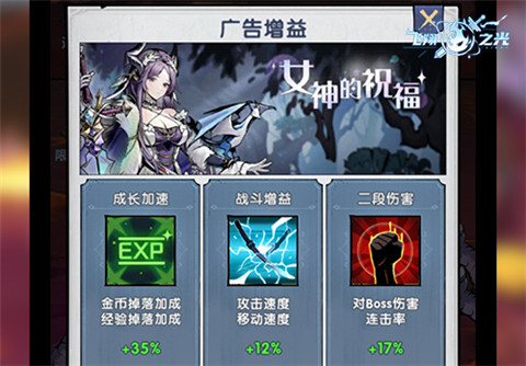 飞翔之光新手攻略图片4