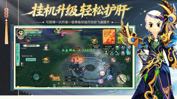 萌萌物语（江湖田园）图片4