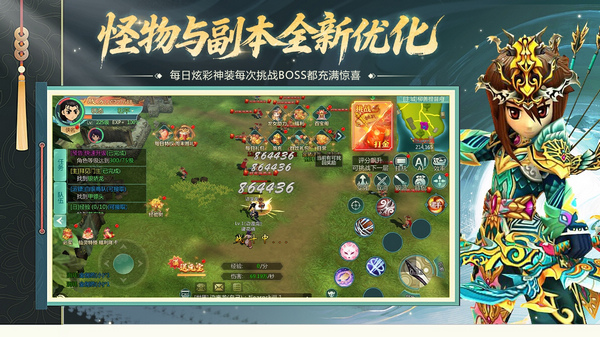 萌萌物语（江湖田园）图片2