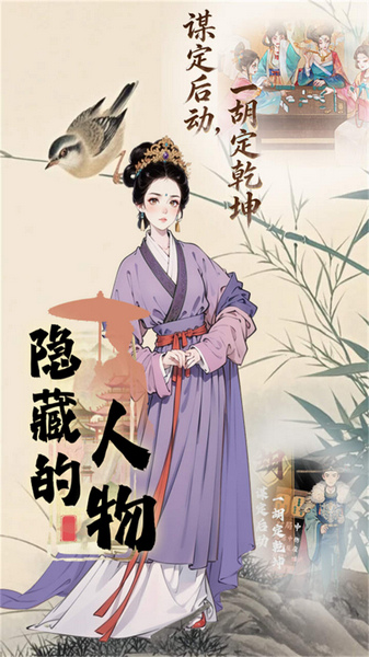 隐藏的人物图片2